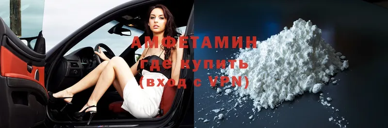 купить наркоту  Мензелинск  Amphetamine 98% 