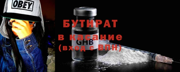 MDMA Белокуриха